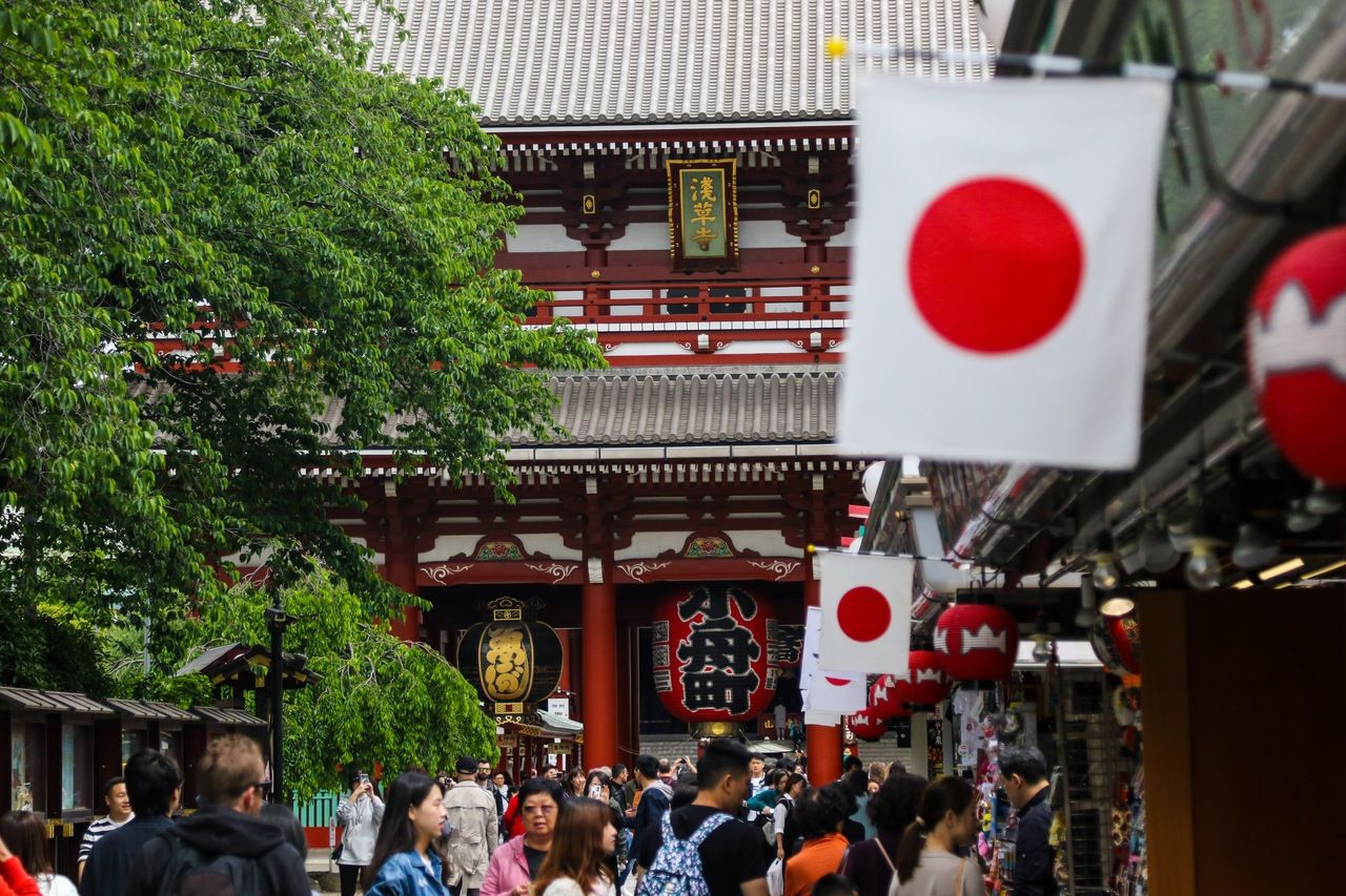 Japan Pension Fund to Allocate 1% to Crypto: Can This Move the Market?